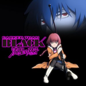 Darker Than Black 流星の双子 ジェミニ 陽葵のアニメ無料動画配信まとめblog