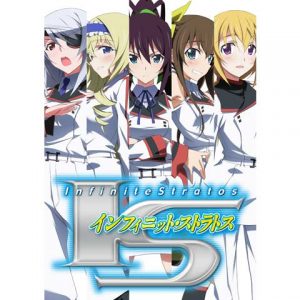 Is インフィニット ストラトス 陽葵のアニメ無料動画配信まとめblog